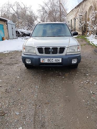 Subaru: Subaru Forester: 2003 г., 2 л, Механика, Бензин, Кроссовер — 1