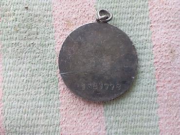 explore viva samokatlar: Sovet dövrünə aid orijinal medallar dəsti Tərkibi (şəkillərdə — 6