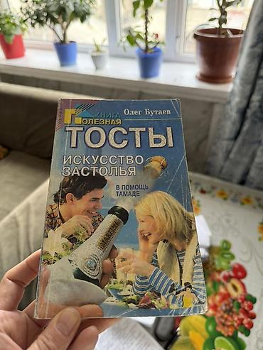 История: Мировая история, 9 класс — 62