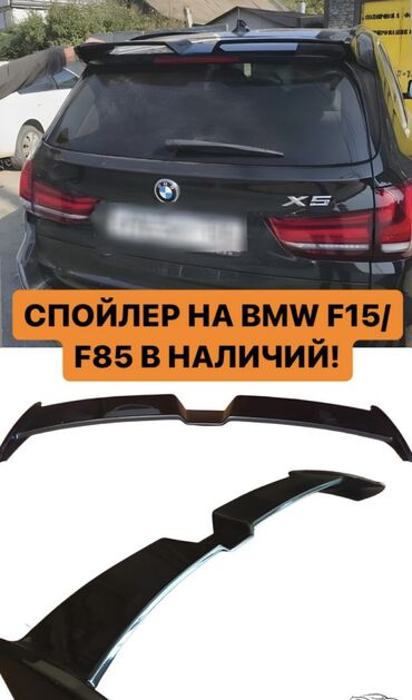 Бамперы и комплектующие: Бампер Новый, Оригинал — 6