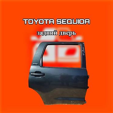 sequia: Задняя дверь для Toyota Sequoia. Особенности: - Оригинальная дверь — 1