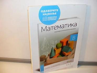 tablica deljenja do 10: Matematika zbirka zadataka za 8. razred osnovne škole LogosLogos — 1