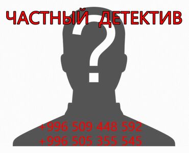 рус номер: ЗВОНИТЬ ПО НОМЕРУ В АНКЕТЕ