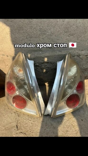 хонда цивик фары: Комплект стоп-сигналов Honda Япония