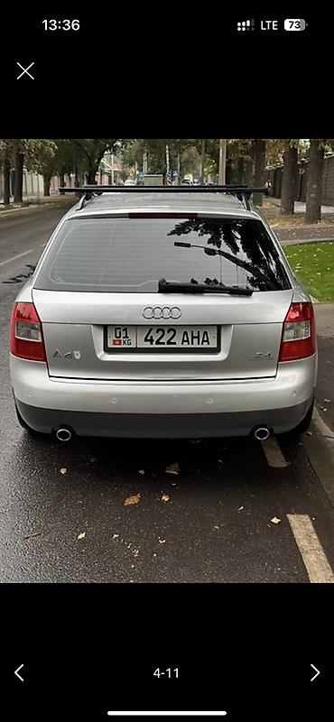 Audi: Audi A4: 2004 г., 2.4 л, Вариатор, Бензин, Универсал — 4