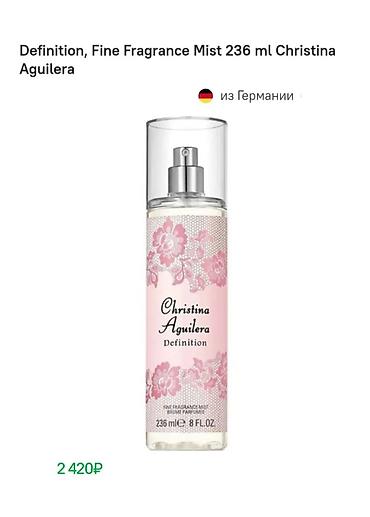спрей dominator: Продаю спрей для тела. Подарили, не подошёл — 1