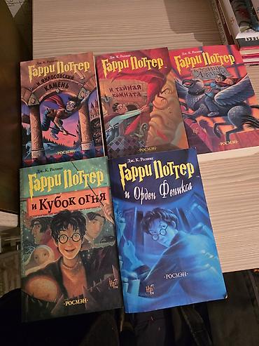 Китептер жана журналдар: Фантастика жана фэнтези, Орус тилинде, Колдонулган, Өзү алып кетүү — 7