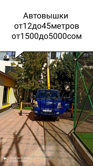 Услуги автовышки: Стрела 16 м, 200 т — 9