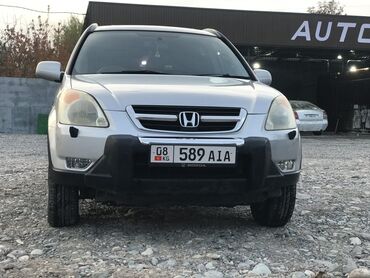 Honda: Honda CR-V: 2002 г., 2 л, Автомат, Бензин, Кроссовер