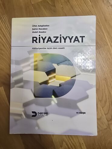 Digər məktəb dərslikləri: Riyaziyyat dəyər dərs vəsaiti