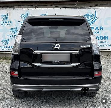 60: Lexus GX: 2020 г., 4.6 л, Автомат, Бензин, Внедорожник — 8
