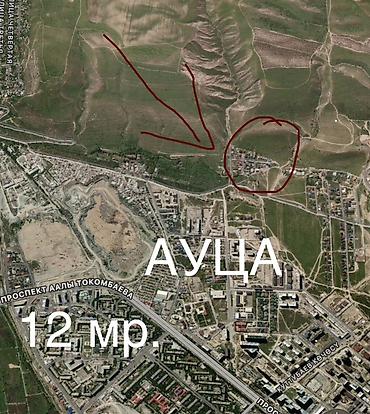 тез арада: 6 соток, Курулуш, Кызыл китеп — 4