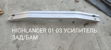 тайота форандер: Тайота халандер усилитель заднего бампера HIGHLANDER	01-03	УСИЛИТЕЛЬ
