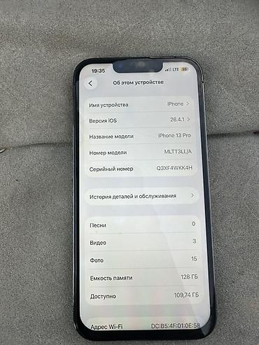 Техника жана электроника: IPhone 13 Pro, 128 ГБ Основные характеристики: - Модель: iPhone 13 — 3
