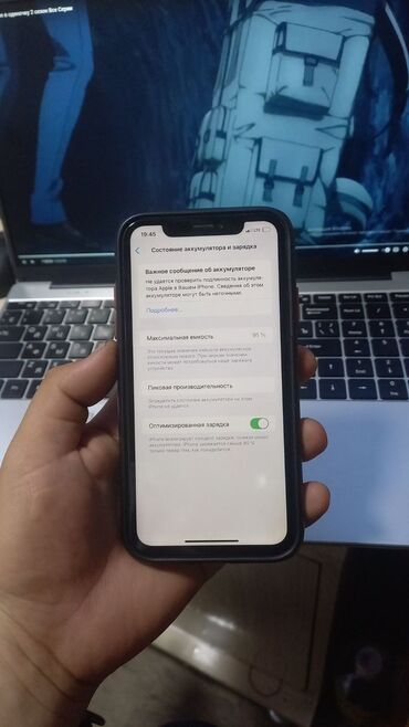 айфон xr 256 гб цена бишкек: IPhone Xr, Колдонулган, 128 ГБ, 93 %
