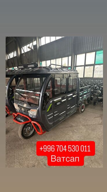 электро мотороллер с кузовом бишкек: Мотороллер муравей Электро, 100 - 149 км, 600 - 999 кг, Новый, В рассрочку