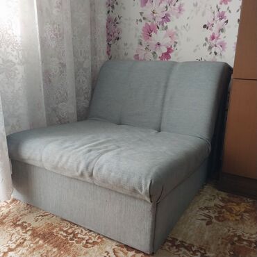 Үй жана бакча үчүн башка товарлар: Продаётся кресло-кровать!
Цена :5900 сом