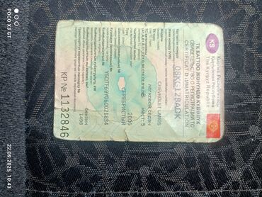 машина до 6000 долларов: Chevrolet Lanos: 2006 г., 1.5 л, Механика, Бензин, Седан