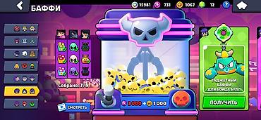 Другие игры и приставки: Аккаунт Brawl Stars - 71 470 трофеев, ранг «Путь к славе» — 12