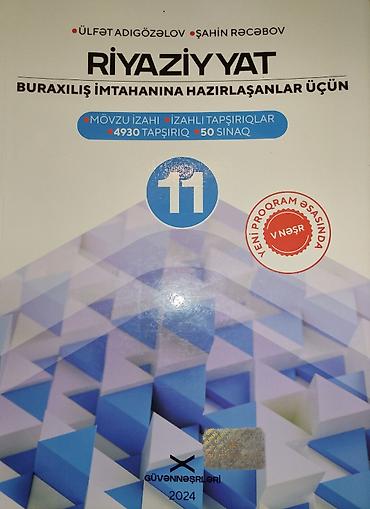 Riyaziyyat 11-ci sinif, 2024 il