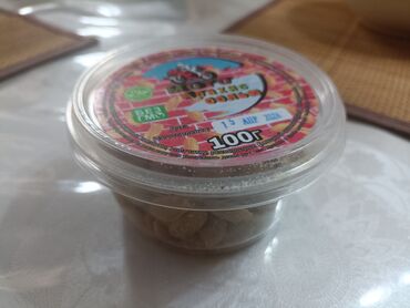 арахис цена бишкек: Мото Арахис солью
