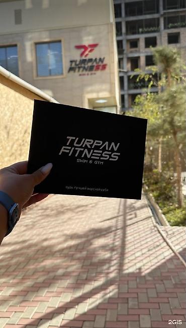 Абонемент в Turpan Fitness — Swim & Gym. Абонемент действует до