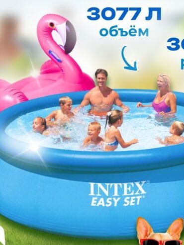 intex easy set бассейн: Описание INTEX Бассейн надувной объемом 3077 литров Изи Сет 305 х 61