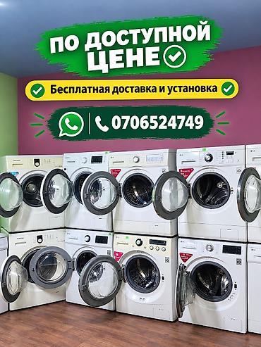 В отличном состоянии🔥 От 8тыс до 20тыс✅ С гарантией на технику ✅