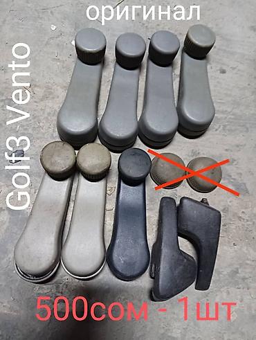 Другие автозапчасти: Гольф пассат ауди запчастьтар бар — 11