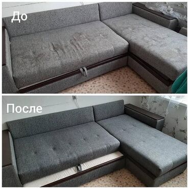 диван кровать трансформер: Химчистка | Кресла, Диваны, Матрасы