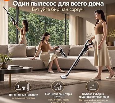 химчистка пылесос: Ручной проводной пылесос Xiaomi DEERMA Suction Vacuum Cleaner DX700 — 6