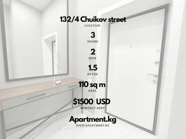 Долгосрочная аренда квартир: 3 комнаты — 7