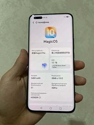 intel core: Honor Magic 5 Pro, Б/у, 256 ГБ, цвет - Черный, 2 SIM — 2
