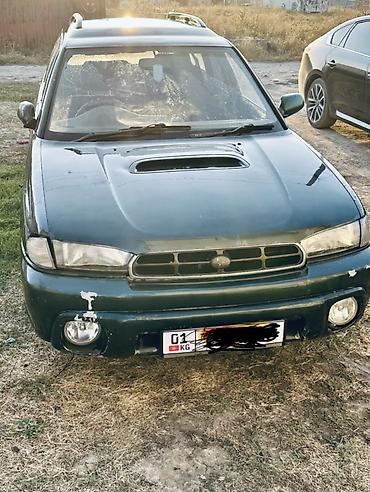 форестер 2000: Subaru Legacy: 1998 г., 2 л, Автомат, Бензин, Универсал — 1