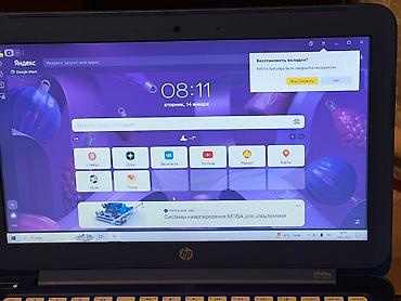 алтын казык ноутбук цена: Асанбай район! Ультрабук HP Ноутбук Состояние отличное ! Не работает — 2