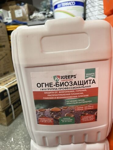 резиновые покрытие для детских площадок: Огнебиозащита от Kreps Chemicals в белой пластиковой канистре