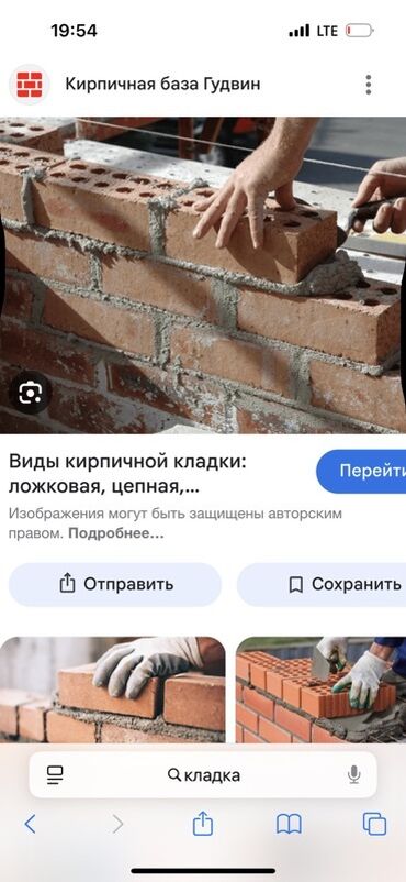 квартиры барачного типа: Кирпич коюу 3-5 жылдык тажрыйба