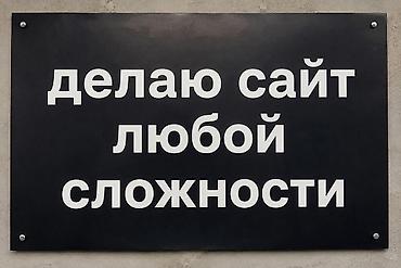 телефон нод 8: Веб-сайты | Разработка — 1