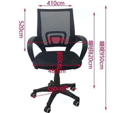 Ofis və oyun kresloları: Yeni, Təkərli, Qolları tənzimlənmir, Parça — 7