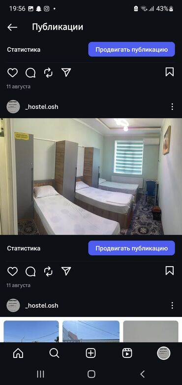 лебединовка продажа домов: Предлагается аренда номеров в хостеле, идеально подходящих для