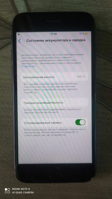 айфон 6 экран: IPhone 8, Б/у, 64 ГБ, Черный, 100 %