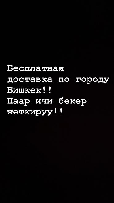 Кухонные весы: БЕСПЛАТНАЯ ДОСТАВКА ПО ГОРОДУ БИШКЕК!! Электронные кухонные весы — 3