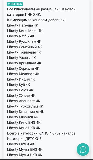Smart TV bokslar: Smart TV boks — 25