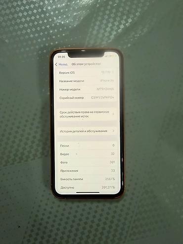 ipone 12 pro: IPhone Xs 256 ГБ. Смартфон в оранжевом чехле. На фото виден экран с — 3