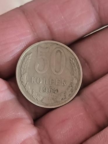 gerbli qepik alıram: Kolleksiya üçün SSRİ dövrünə aid nişanlar və pul vahidi dəsti - — 5