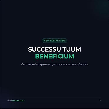 amway kz: Маркетолог. 36 — 2