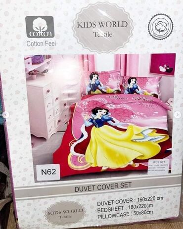 šivenje posteljine: Posteljina za decu