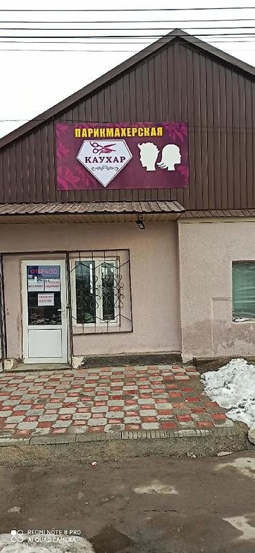 Размещение рекламы: Объемные буквы лайт боксы на заказ любой сложности по низким ценам — 5