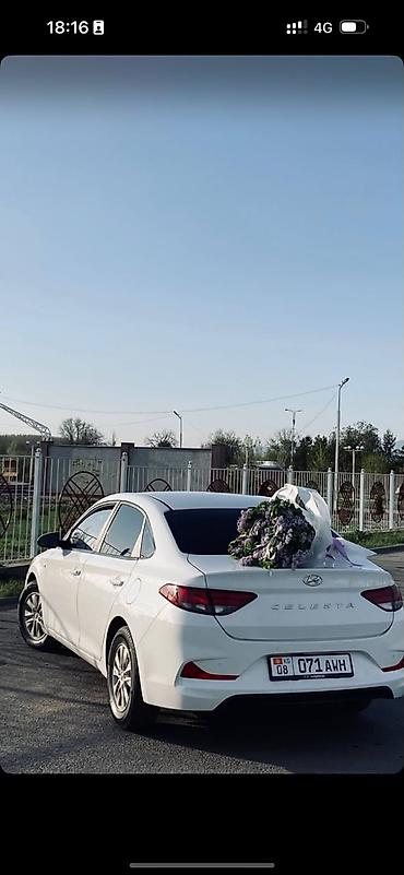 рулевая рейка хонда одиссей бишкек: Hyundai Celesta: 2020 г., 1.6 л, Автомат, Бензин, Седан — 2