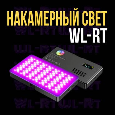 Студийные микрофоны: Накамерный Свет с Дисплеем WL-RT Дисплей для управления